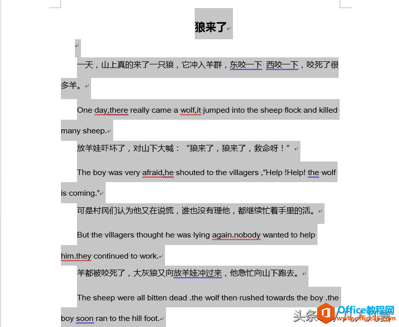 <b>word怎样快速使中文使用中文字体，英文使用英文字体？</b>