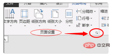 <b>word光标定不到第一行怎么办</b>