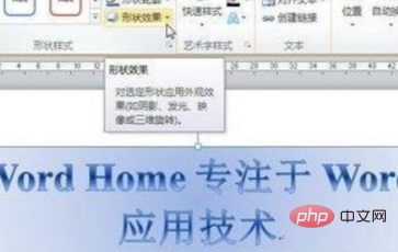 <b>word 如何设置粗糙棱台效果</b>