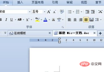 <b>如何在电脑上使用word制作表格教程</b>