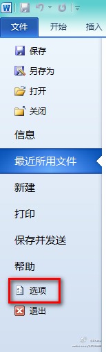 <b>word 未显示EndNote工具条的解决方法</b>