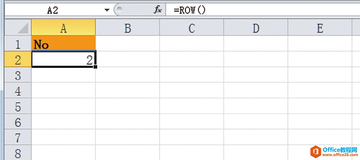 <b>excel利用公式函数如何连贯输入连续的数字</b>