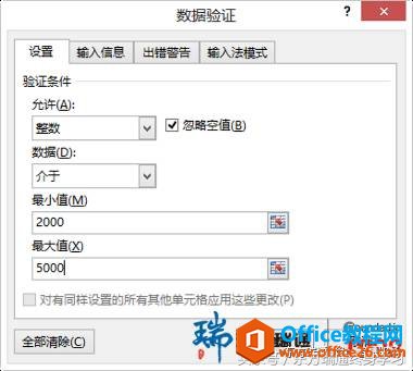 <b>excel 如何让不合规数据“无处藏身”</b>