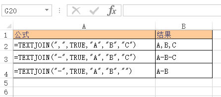 <b>Excel TEXTJOIN 函数 使用教程</b>