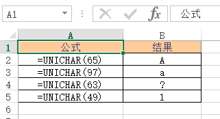 <b>Excel UNICHAR 函数 使用教程</b>