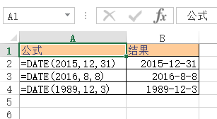 <b>Excel DATE 函数 使用教程</b>