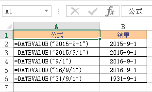 <b>Excel DATEVALUE 函数 使用教程</b>