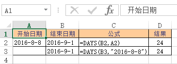 <b>Excel DAYS 函数 使用教程</b>