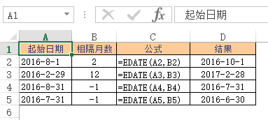 <b>Excel EDATE 函数 使用教程</b>