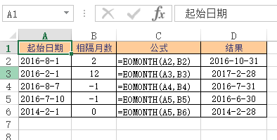 <b>Excel EOMONTH 函数 使用教程</b>