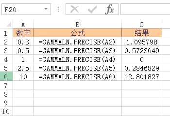 <b>Excel GAMMALN.PRECISE 函数 使用实例教程</b>