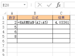 <b>Excel HARMEAN 函数 使用实例教程</b>