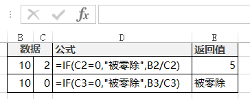 <b>Excel IF 函数 使用教程</b>