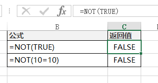 <b>Excel NOT 函数 使用教程</b>