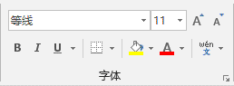 <b>Excel 2019 如何设置显示浮动工具栏</b>