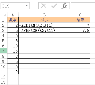 <b>Excel MEDIAN 函数 使用实例教程</b>