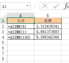 <b>Excel ASINH 函数 使用实例教程</b>