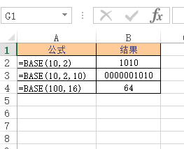 <b>Excel BASE 函数 使用实例教程</b>