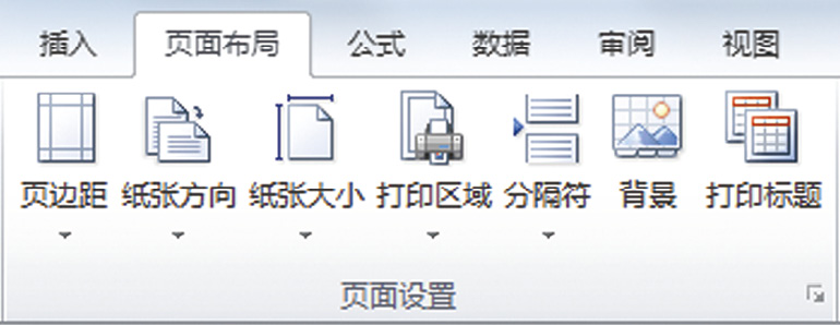 <b>excel 打印多页表格时，想要在每一页中打印标题行</b>