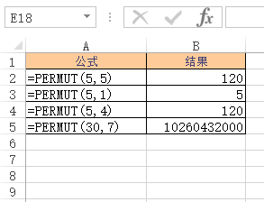 <b>Excel PERMUT 函数 使用实例教程</b>