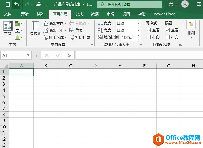 <b>Excel 2019显示、隐藏表格框线的3种方法 让表格一片白</b>