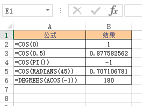 <b>Excel COS 函数 使用实例教程</b>