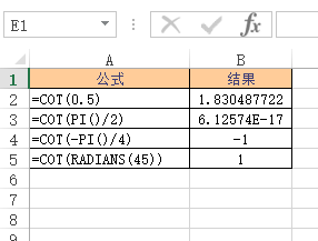 <b>Excel COT 函数 使用实例教程</b>