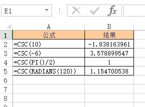 <b>Excel CSC 函数 使用实例教程</b>