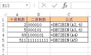 <b>Excel DEC2BIN 函数 使用实例教程</b>