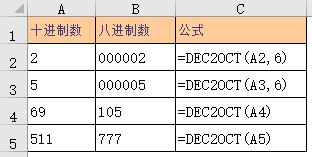 <b>Excel DEC2OCT 函数 使用实例教程</b>