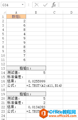 <b>Excel Z.TEST 函数 使用实例教程</b>