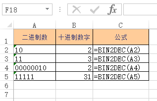 <b>Excel BIN2DEC 函数 使用实例教程</b>