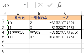 <b>Excel BIN2OCT 函数 使用实例教程</b>