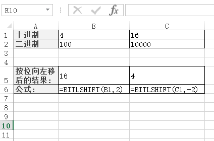 <b>Excel BITLSHIFT 函数 使用实例教程</b>