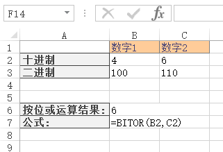 <b>Excel BITOR 函数 使用实例教程</b>