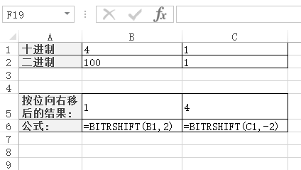 <b>Excel BITRSHIFT 函数 使用实例教程</b>