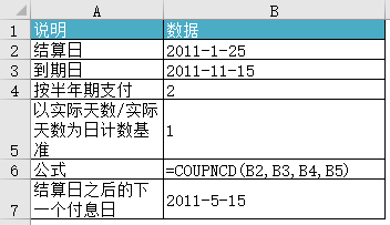 <b>Excel COUPNCD 函数 使用教程</b>