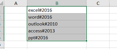 <b>如何在Excel 2013/2016中使用公式从单元格中删除某些字符？</b>