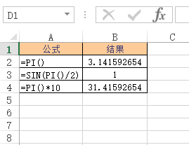 <b>Excel PI 函数 使用实例教程</b>