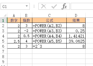 <b>Excel POWER 函数 使用实例教程</b>