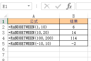 <b>Excel RANDBETWEEN 函数 使用实例教程</b>