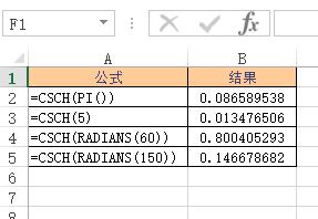 <b>Excel CSCH 函数 使用实例教程</b>