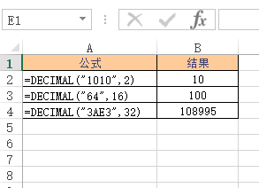 <b>Excel DECIMAL 函数 使用实例教程</b>