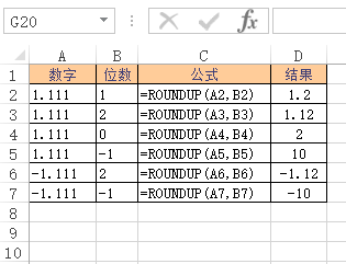<b>Excel ROUNDUP 函数 使用实例教程</b>