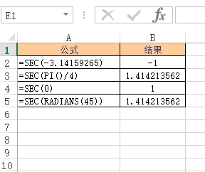 <b>Excel SEC 函数 使用实例教程</b>