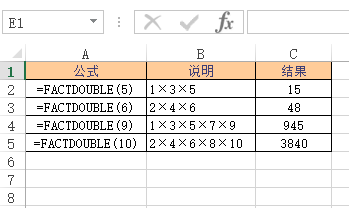 <b>Excel FACTDOUBLE 函数 使用实例教程</b>