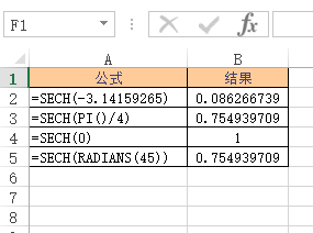 <b>Excel SECH 函数 使用实例教程</b>