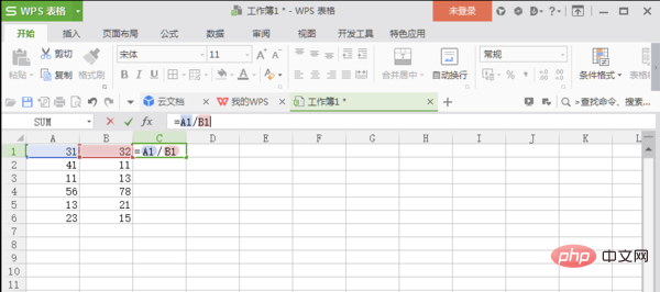 <b>excel 除法公式的使用方法图解实例教程</b>