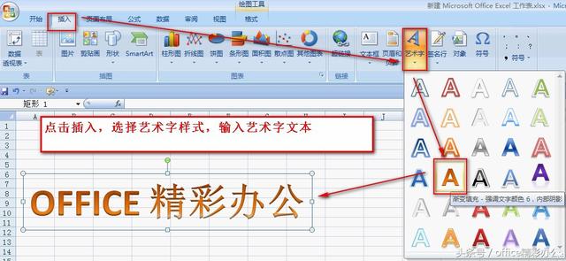 <b>excel工作表中添加文字水印的技巧，和word不一样的哦</b>