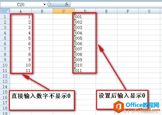 <b>Excel输入“001、002、003……”等前面带有0编号的方法</b>